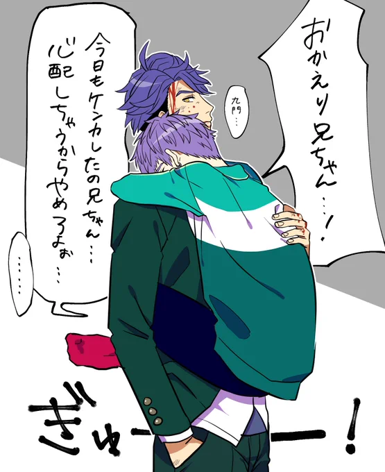 劇団に入る前の兵頭兄弟 