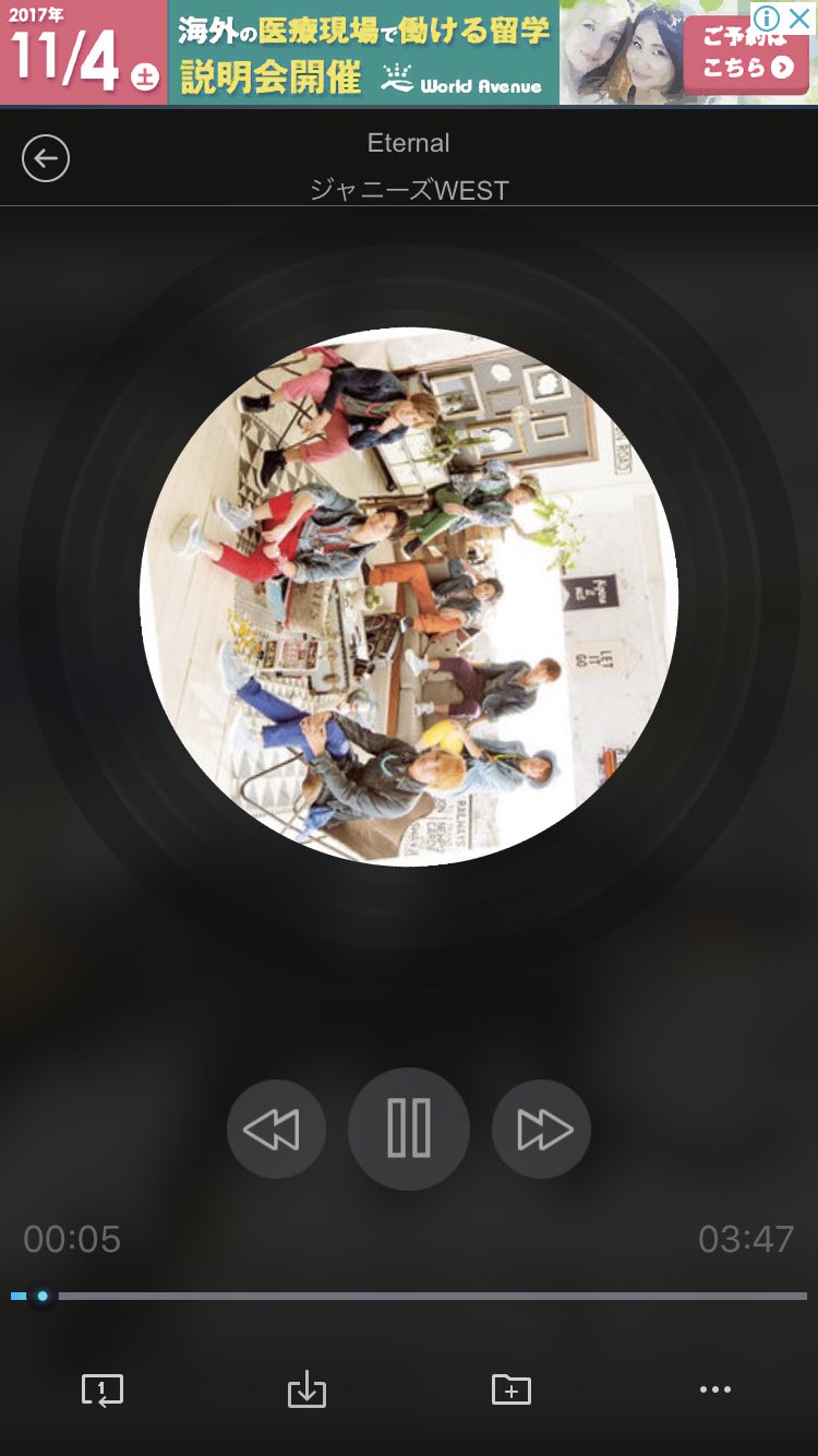あいか この音楽アプリめっちゃいい ジャニーズの曲結構入ってるし 音楽アプリ T Co Yee3u0m4vm Twitter