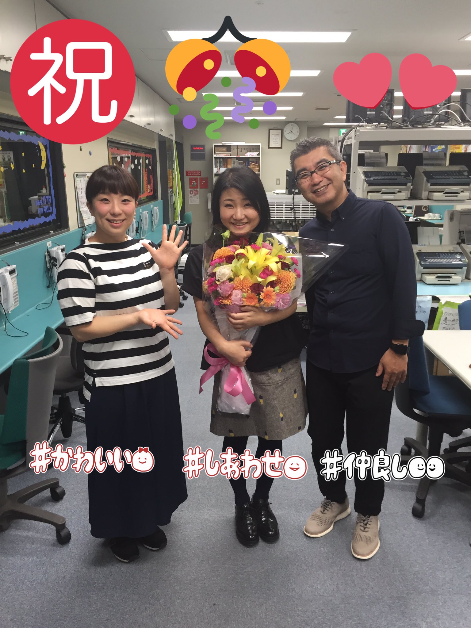 かめばかむほど亀井希生です Al Twitter かめかむラスト珠代さん お聴き頂きありがとうございました 最後まで元気一杯で お届け致しました 来週からは 天然ガール森田まりこさんとお送りしていきます 亀井さんとの距離が徐々に縮まっていくのも