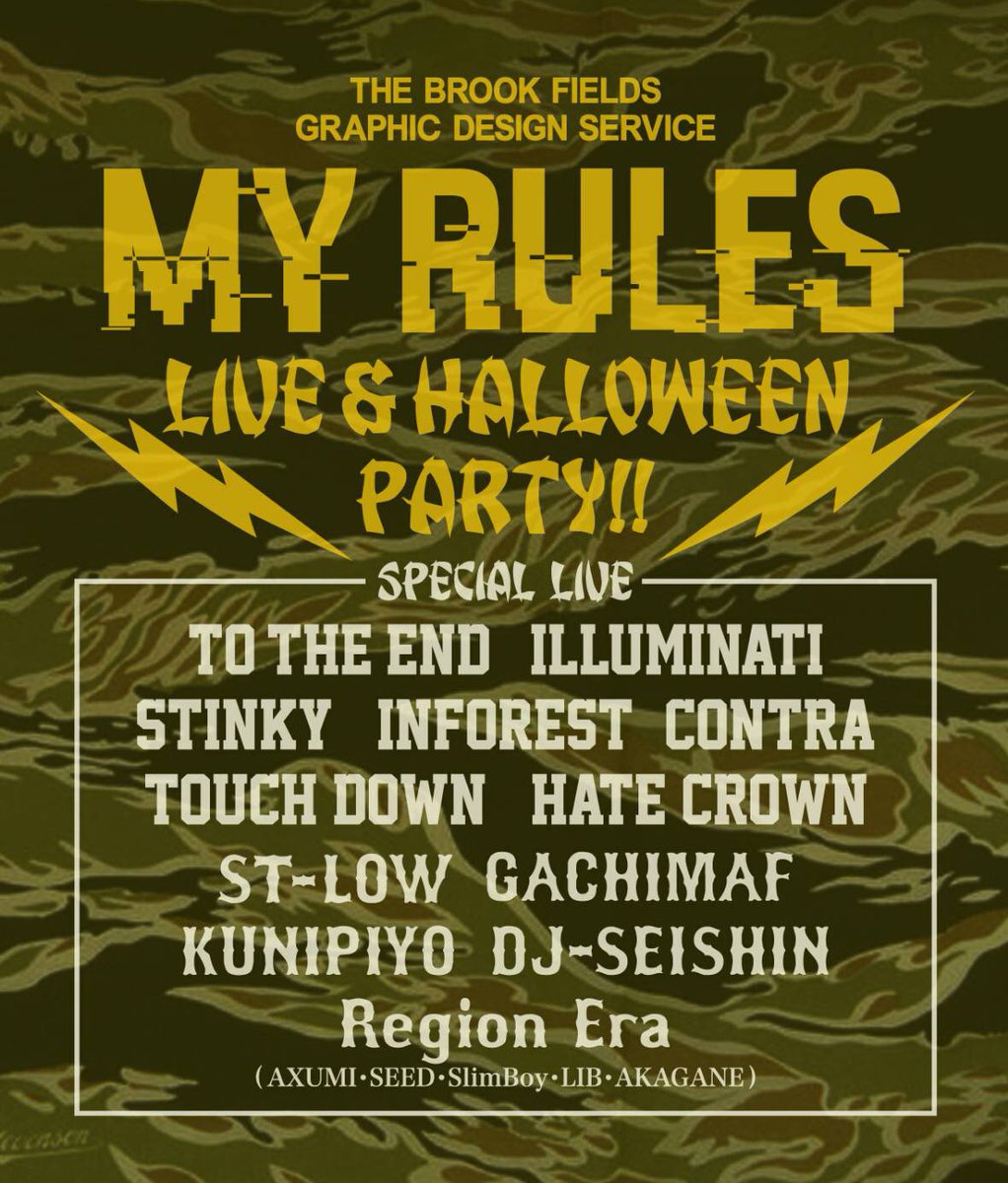 INFOREST tweet media