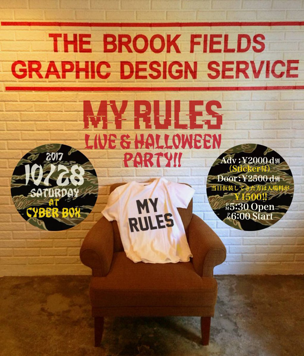 INFOREST tweet media