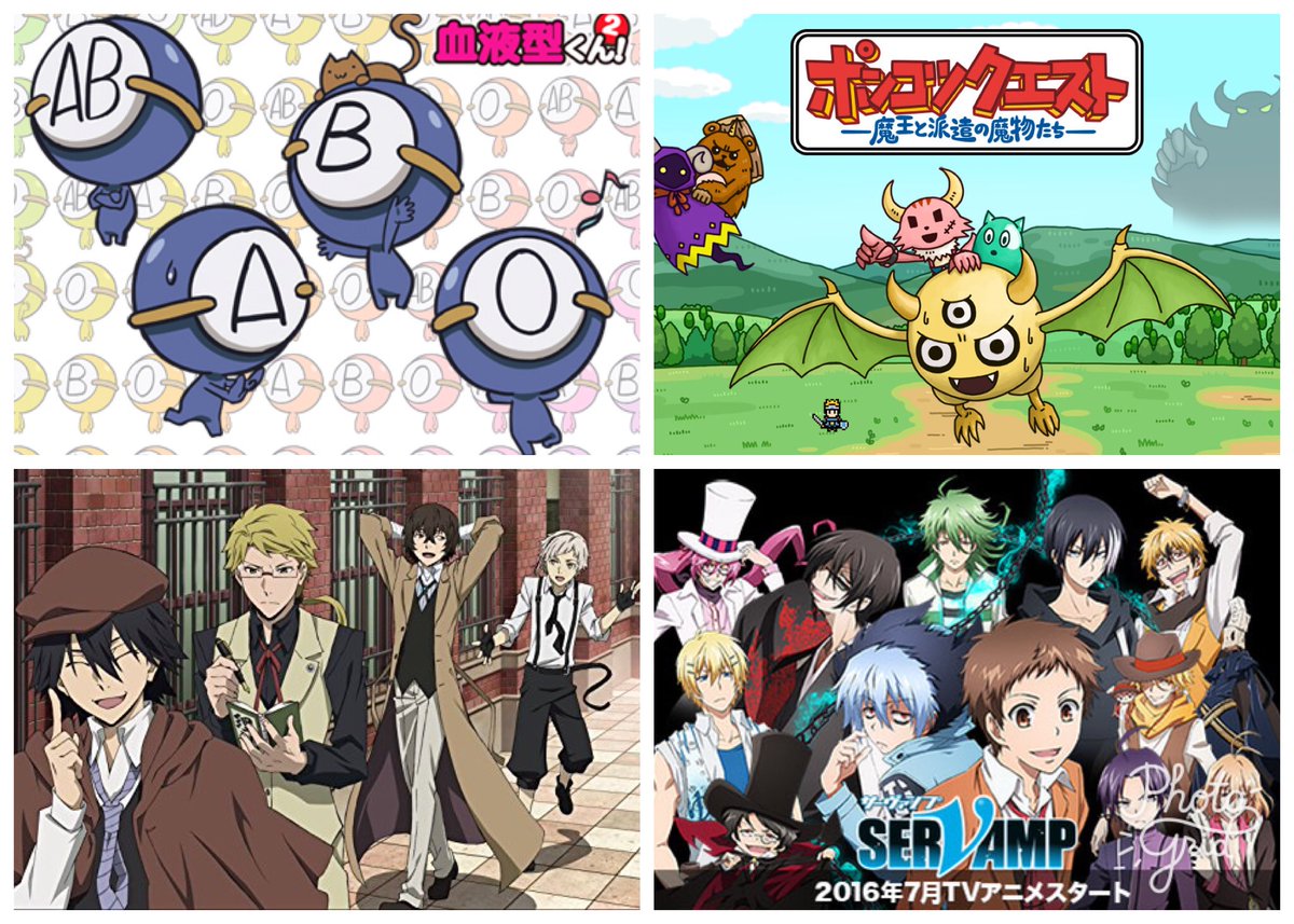 Tsubaki 好きなアニメあったらrt アニメ好きと繋がりたい ワンピース 銀魂 進撃の巨人 夏目友人帳 赤髪の白雪姫 男子高校生の日常 神様はじめました ヒロアカ 血液型くん ポンコツクエスト 文スト サーヴァンプ 薄桜鬼 鋼錬