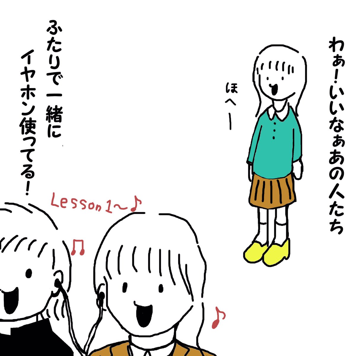 odorukodomo8910's tweet photo. 恋する女の子とイヤホン。 https://t.co/yCJJvd12C9