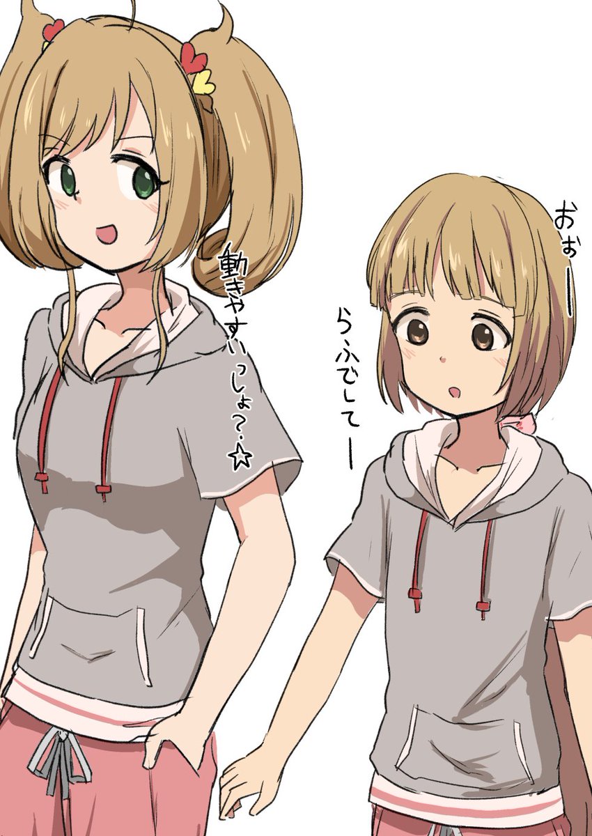 しゅがはとよしのん
#odaibako 