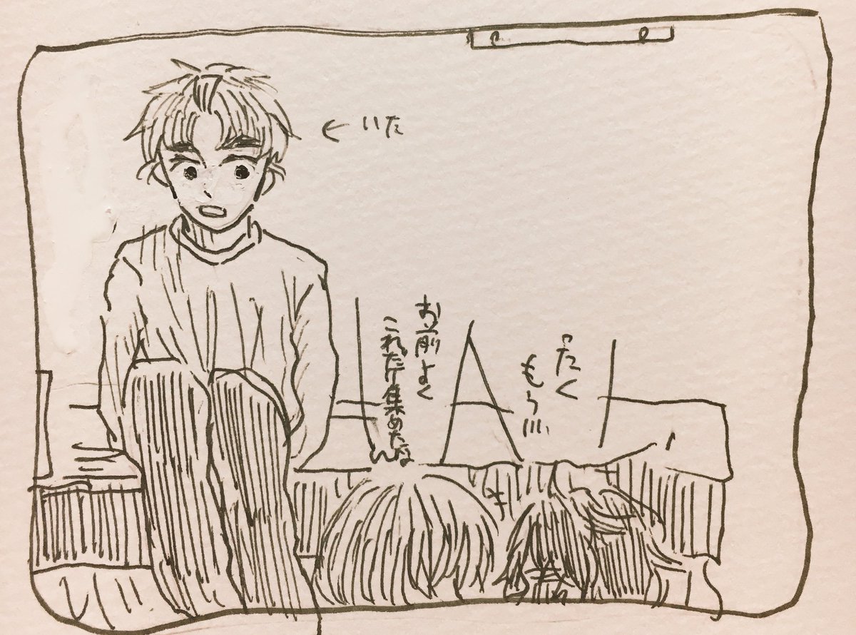 竹くく(?)+鉢屋
☆ーー初耳……! 