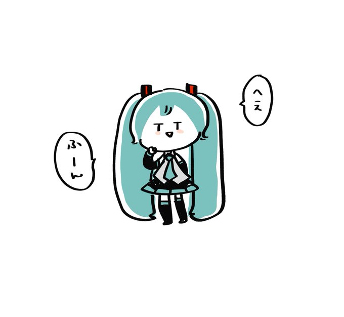 くすくすのtwitterイラスト検索結果
