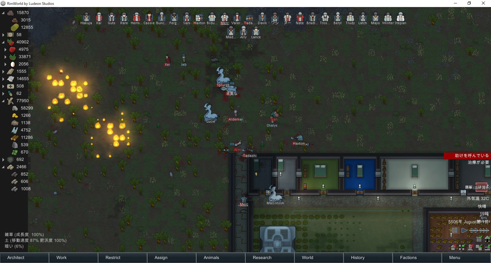 Twitter पर とーちよ 染井よしのスタジオ 今日のrimworld 3枚目 トンネルタイプの襲撃が来た 近くにいた近接の入植者3人とスランボを引き連れた リリース調教の終わったスランボが増えたので 今回は4頭出撃 しかし この時に先ほどのスランボ Splurge が