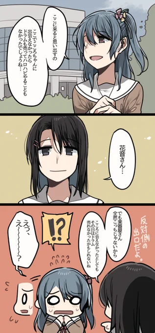 みさかのん 