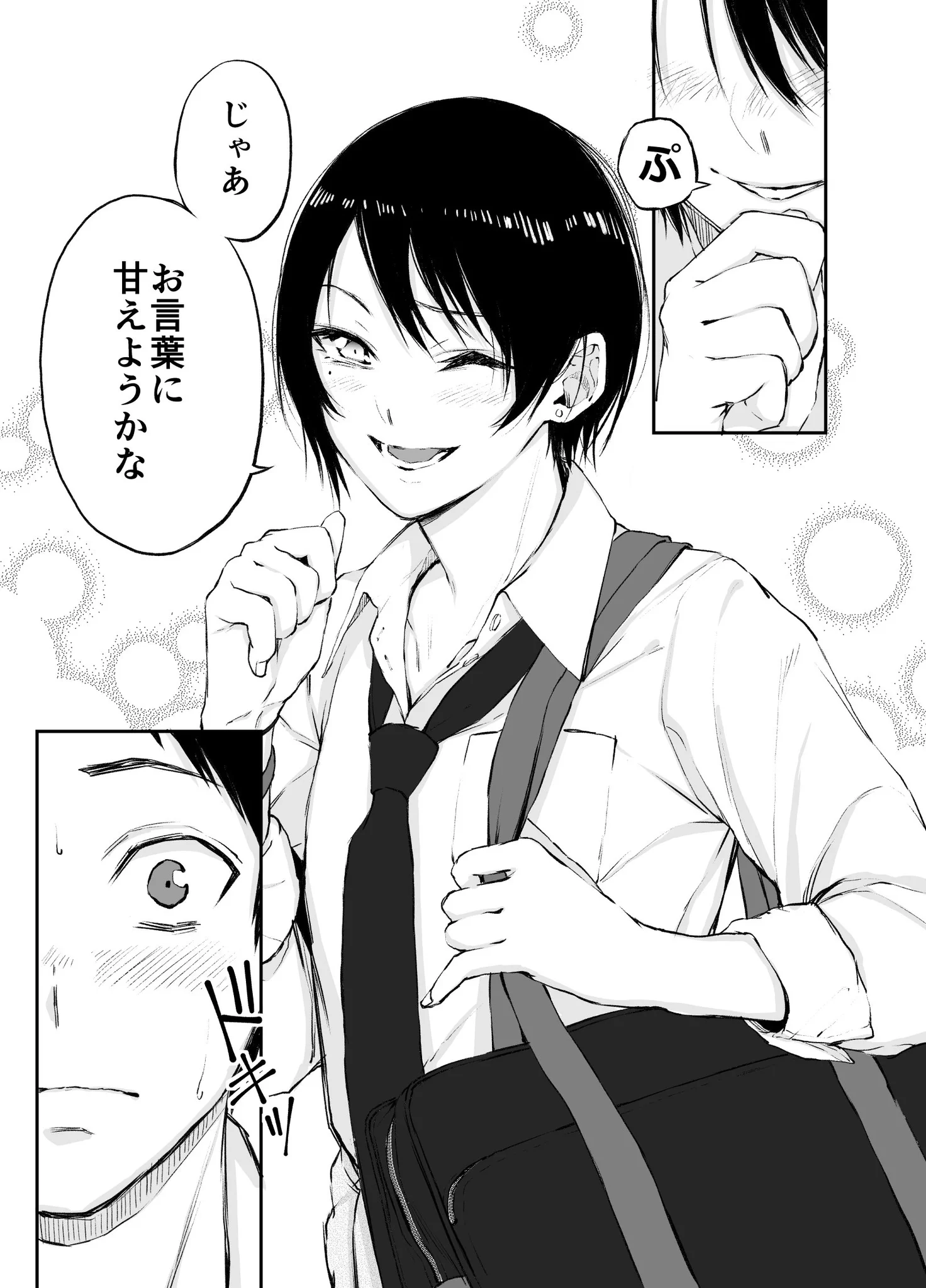 可愛い後輩！先輩のために必死に傘を探す後輩が健気ｗｗｗ