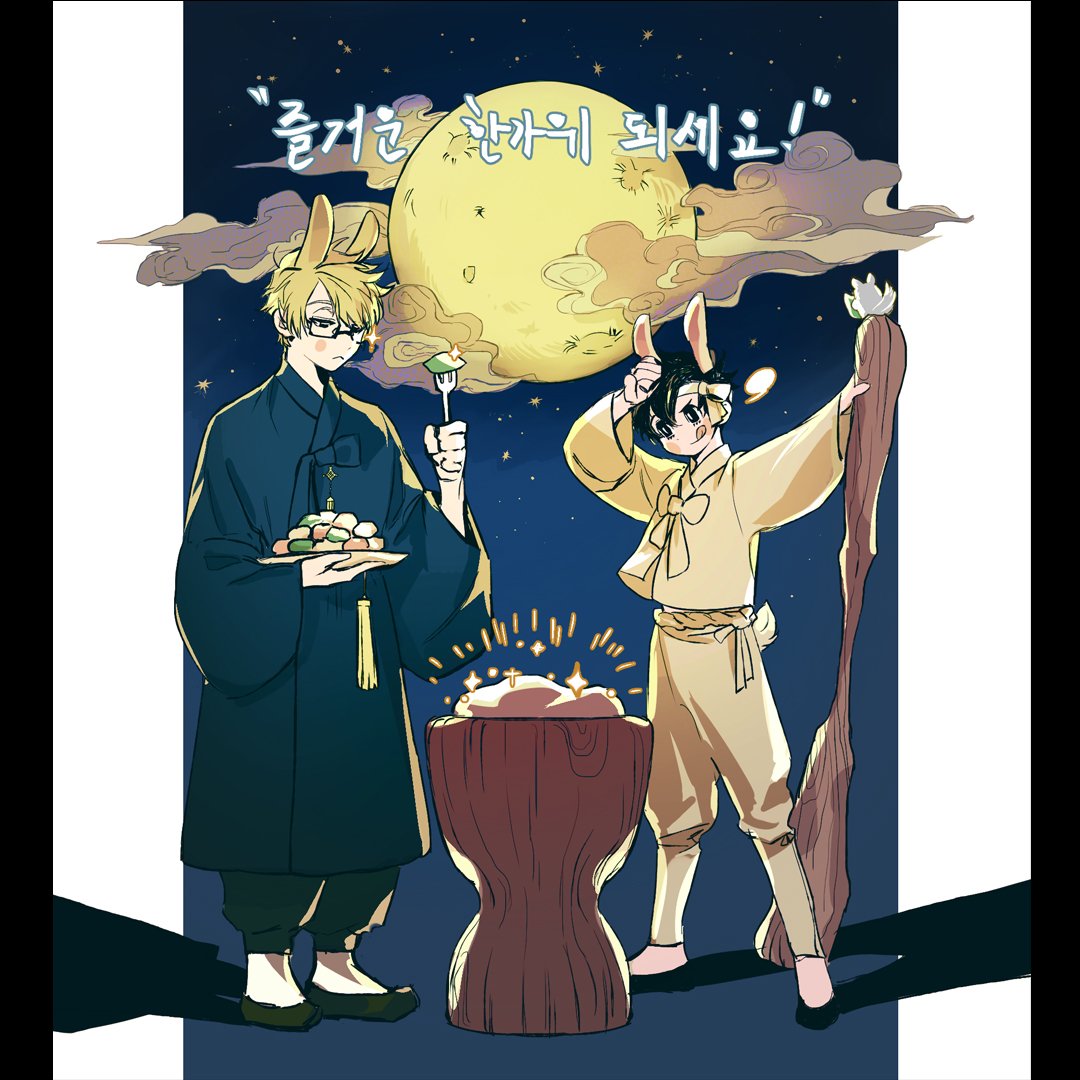 긴 추석인만큼 가족들과의 즐거운 시간이 가득한 추석이 되시길 바랄게요! 모두 즐거운 한가위 되시길 바라며 추석맞이 셜록과 왓슨의 귀여운 이미지도 감상하고 가세요! :)