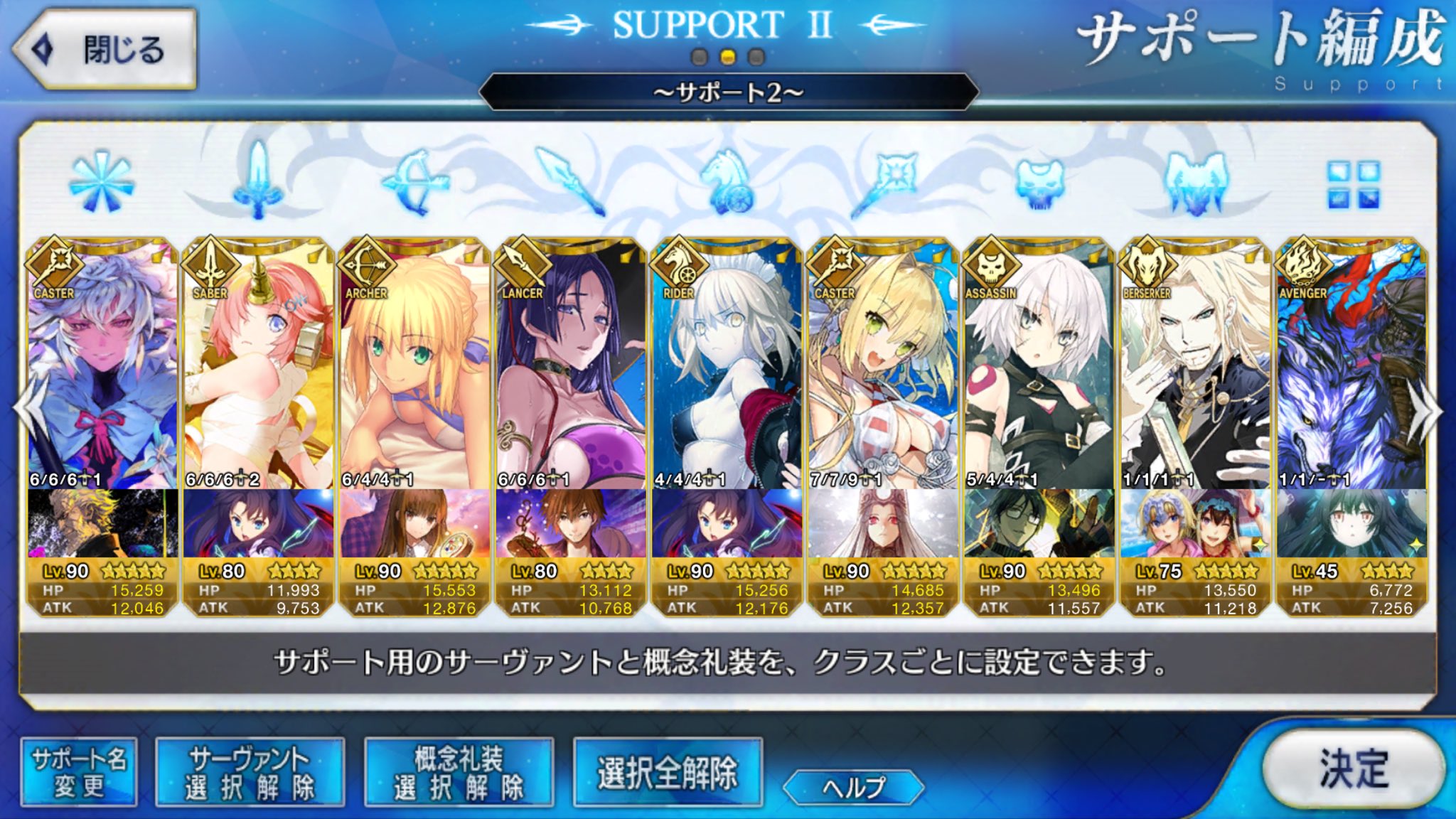 黒透 Fgo Kuronoah Fgo Twitter