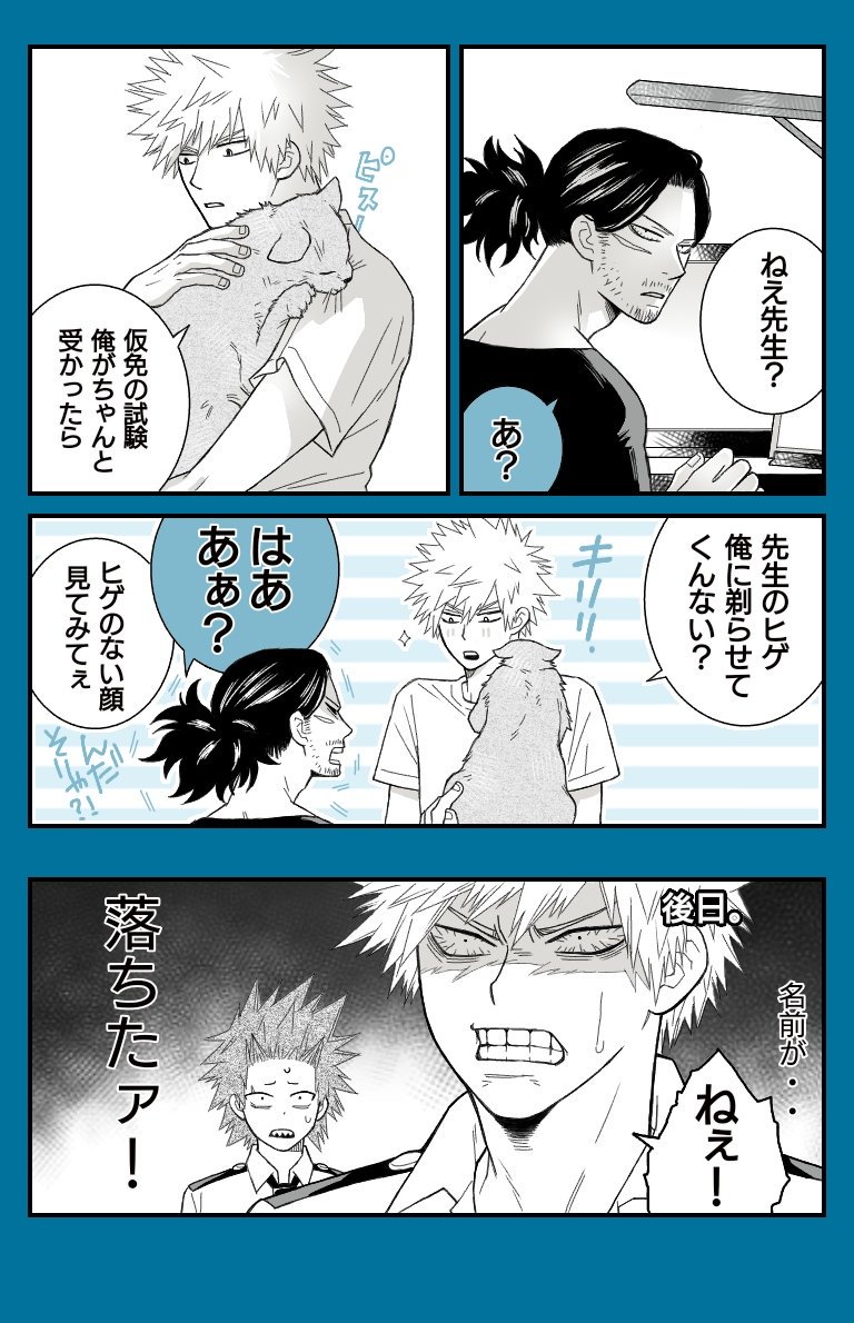 くまざわ ぉおおおおおっ魂の叫び 我に力を 画力となんかエロいの描ける想像力を ってことでがんばりますーでも私も相爆ほしいー