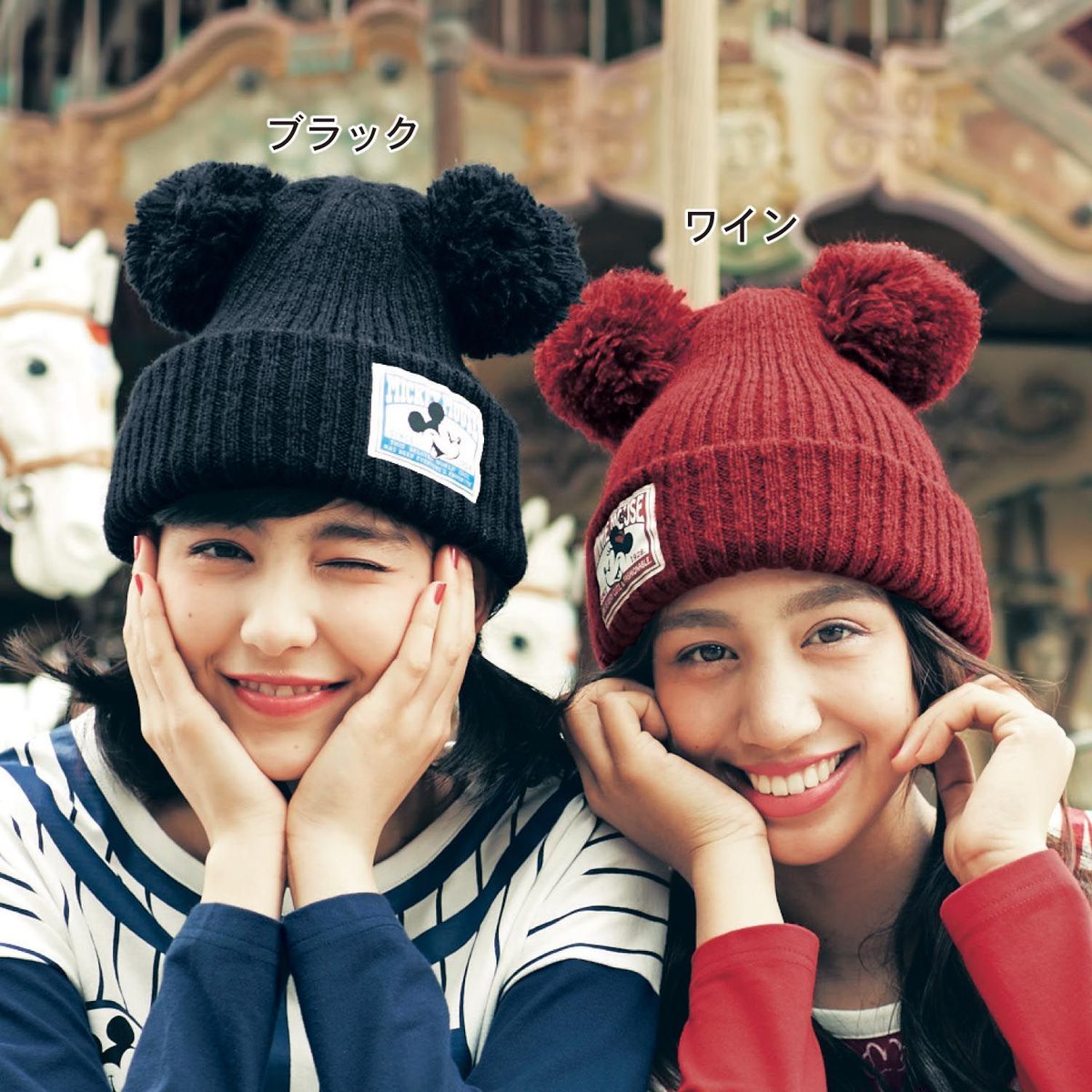 Dtimesdream Pa Twitter キャラクターのネームがポイント ベルメゾン ディズニーデザイン ポンポン付きニットキャップ ポンポン2つのデザインはミッキーとミニーの耳を表現 双子コーデのように使うのもおすすめです 詳細 T Co Oqifhjfues T