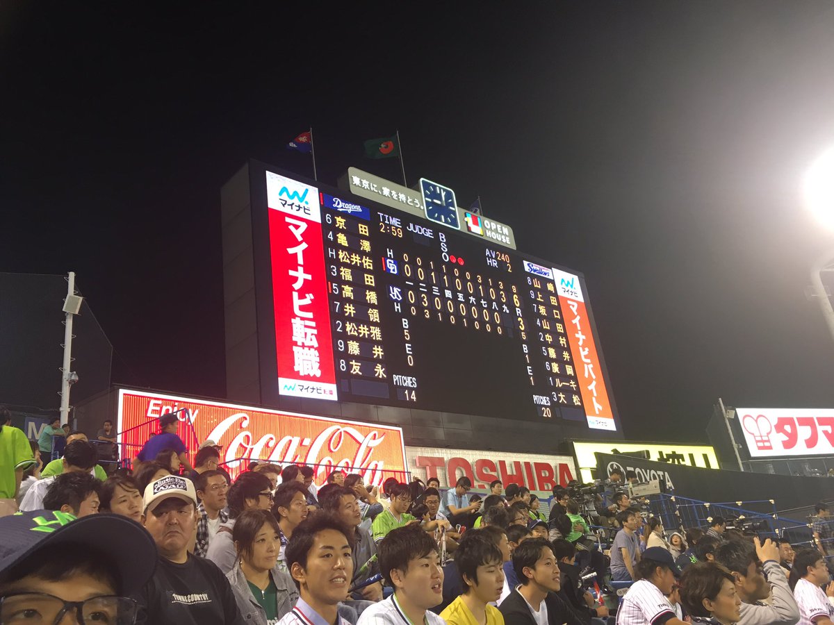 ohashitoshi's tweet photo. 推しの奥村が2安打と目立ってて良かった！
いい試合だわ！ https://t.co/fzoFb3ldNy