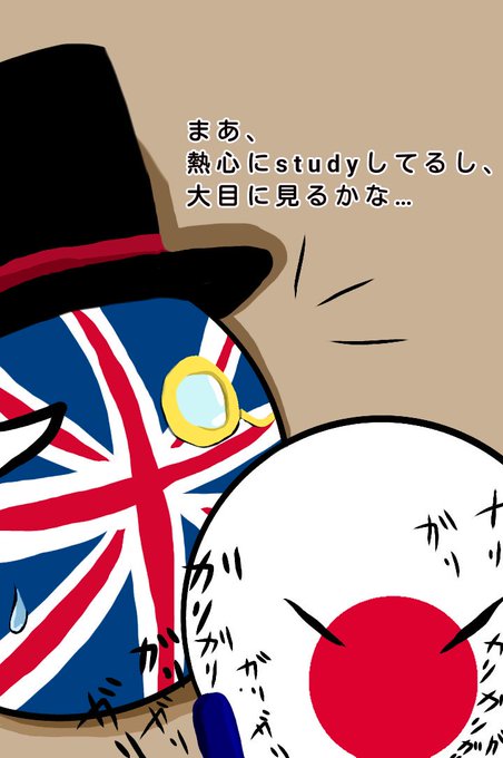 ポーランドボールのtwitterイラスト検索結果 古い順 ポーランドボールのtwitterイラスト検索結果 古い順