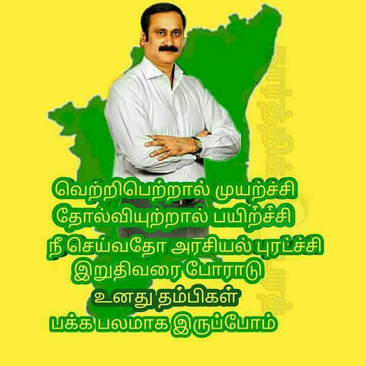 Vmaiyam2's tweet photo. https://t.co/NEu6kc99Jh