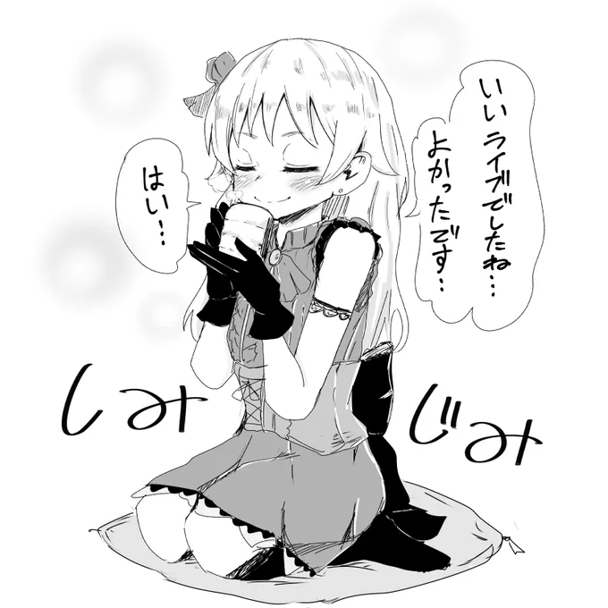 もりくぼ 