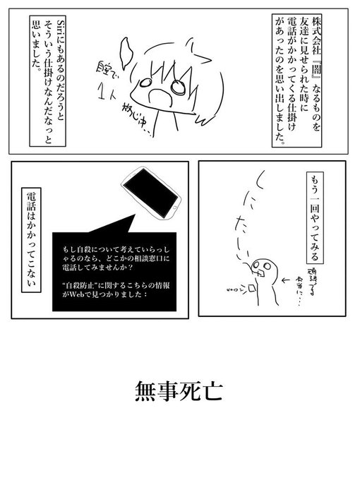 呑み気 Ikuzonomiki12 さんのマンガ一覧 リツイート順 2ページ ツイコミ 仮