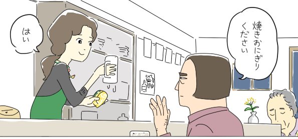 酒場の女、更新してます。
https://t.co/VceGL6vvoc 