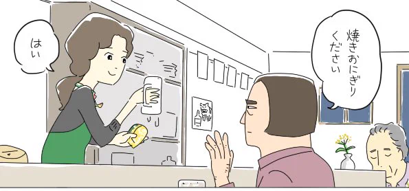 酒場の女、更新してます。
https://t.co/VceGL6vvoc 