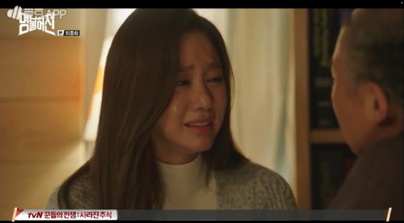 pigletcloud's tweet photo. Y: haraboji, can i follow him? i want to live with him.. I think i can;t live without him!!! #LiveUptoYourName #KimAhJoong https://t.co/SiaqpUJn2F