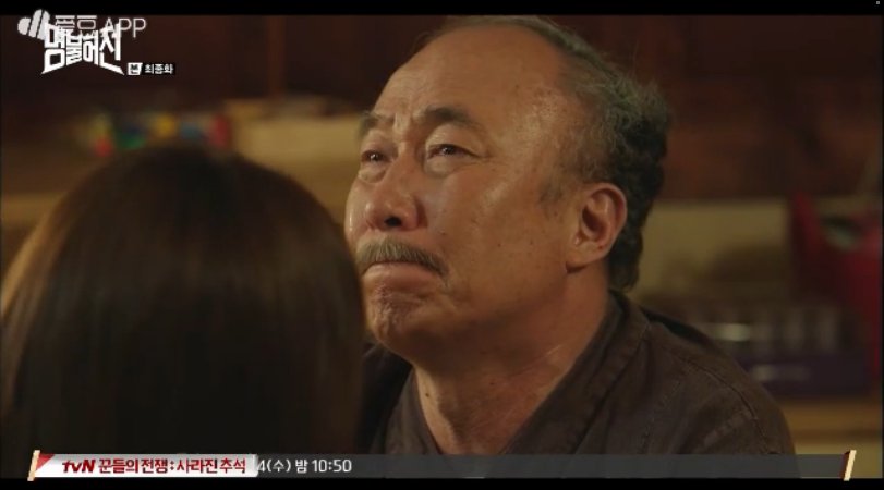 pigletcloud's tweet photo. Y: haraboji, can i follow him? i want to live with him.. I think i can;t live without him!!! #LiveUptoYourName #KimAhJoong https://t.co/SiaqpUJn2F