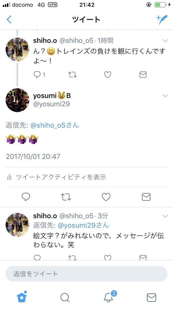 河村yosumi勇輝 Shiho O5 この斜めに笑い泣きしてるの多用してたけど見れないんかーい ってなってる笑 T Co 8fjuuwzvmi Twitter