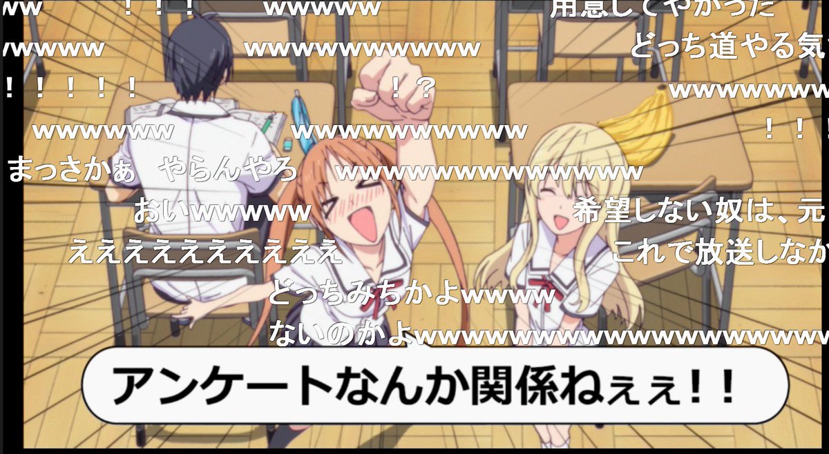 ayasecharlotte's tweet image. 速報】アホガールの一挙放送、最終回が終わったと思ったら２週目突入アンケートとりはじめて本当に２週目突入