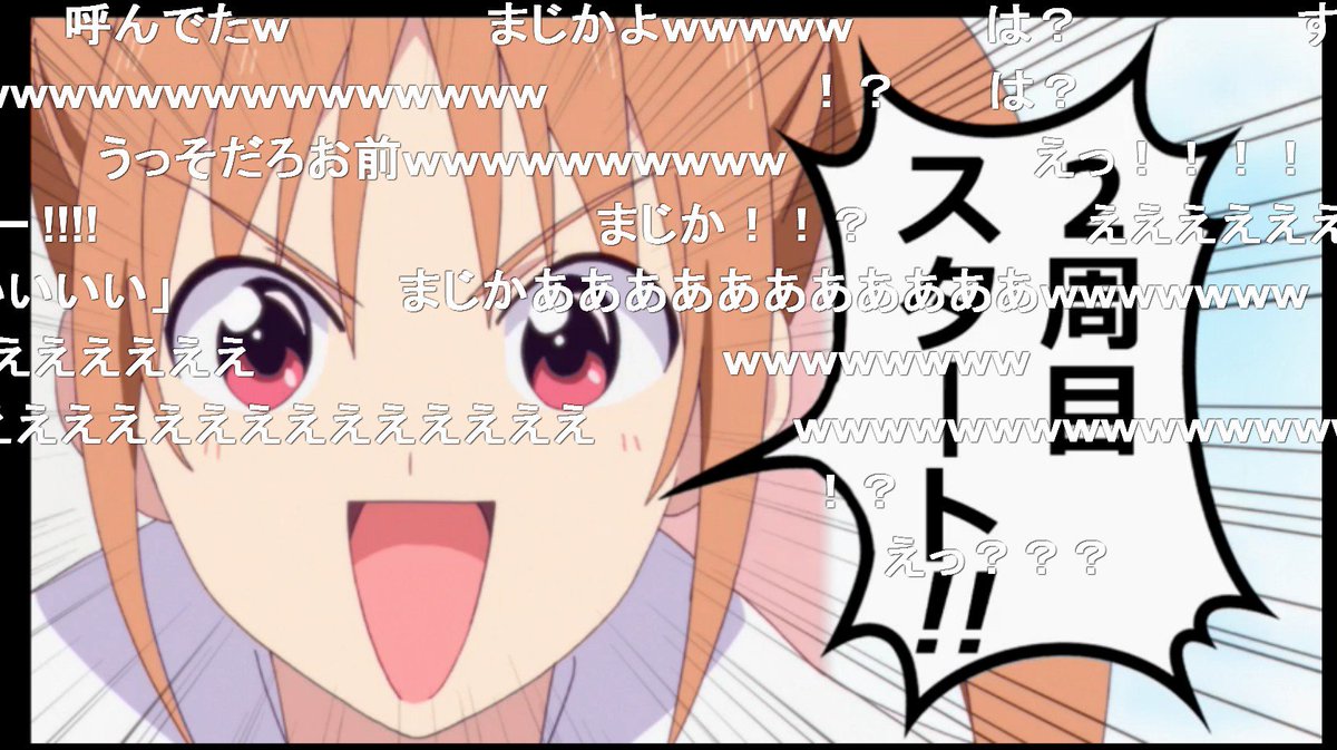 ayasecharlotte's tweet image. 速報】アホガールの一挙放送、最終回が終わったと思ったら２週目突入アンケートとりはじめて本当に２週目突入