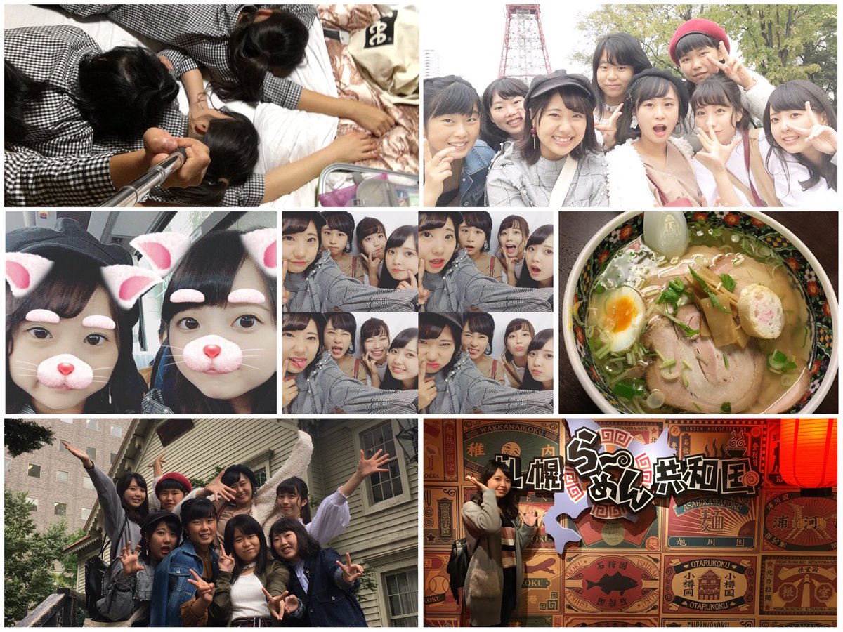 aimisg's tweet photo. 9.26〜9.29修学旅行in北海道✈️

め〜っちゃ楽しすぎて、ほんまにあ〜っという間で、とにかく幸せすぎた✨
17歳の誕生日を修学旅行で祝ってもらえたのはほんまに一生の思い出！！ありがとう💓💓 https://t.co/YPfLEr5XFP