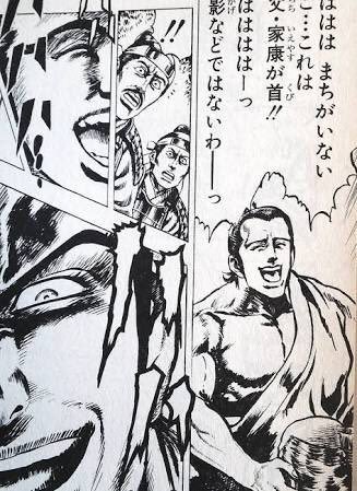 無能 平凡 それとも優秀 二代将軍 徳川秀忠 を語ろう 2ページ目 Togetter 無能 平凡 それとも優秀 二代将軍 徳川秀忠 を語ろう 2ページ目 Togetter
