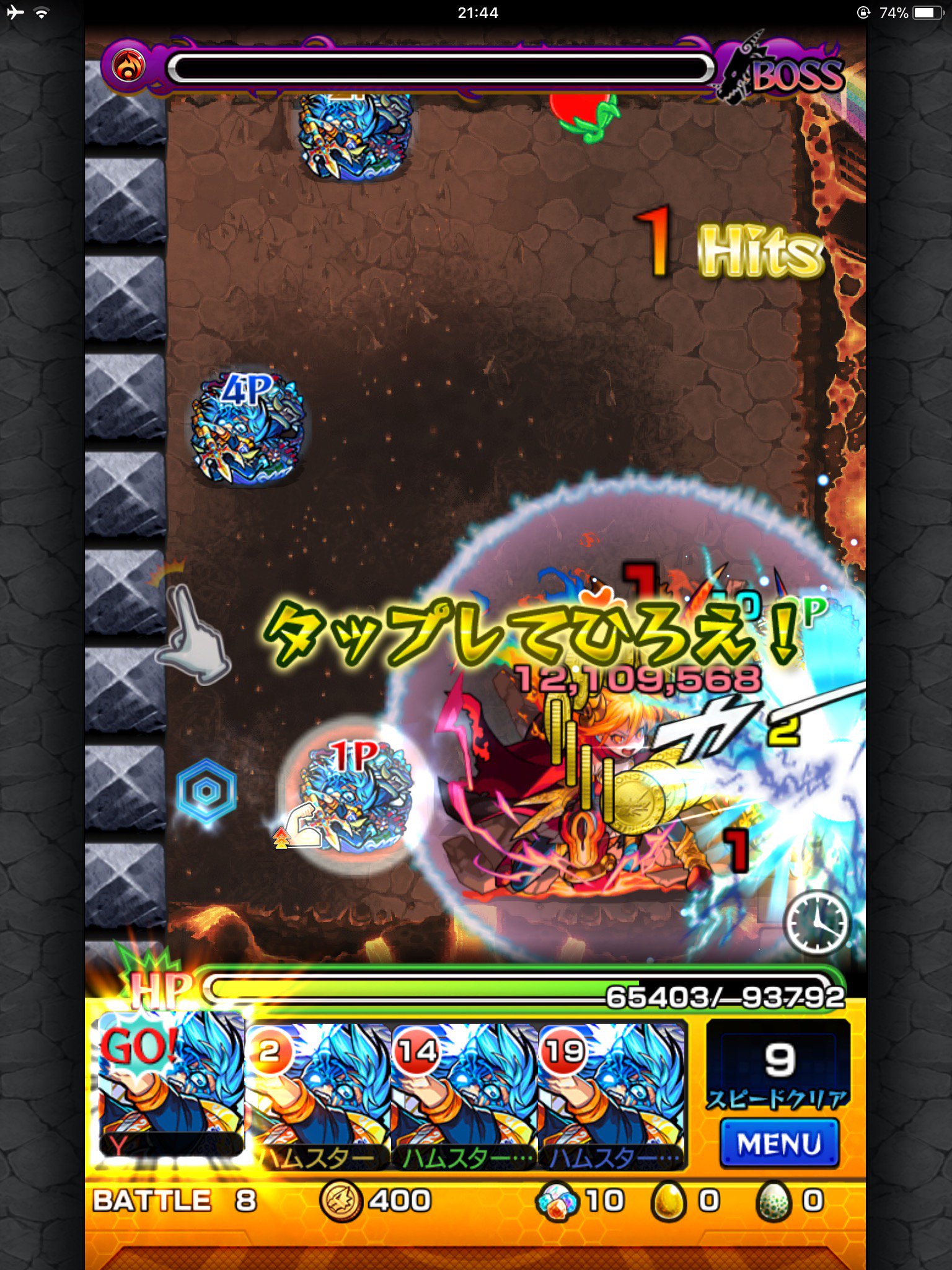 ハムスター 新爆絶ラグナロク 完全無課金パで初見クリアできたので早速自慢してみる ニライカナイ運極の人は運枠4で回ったりするのかな
