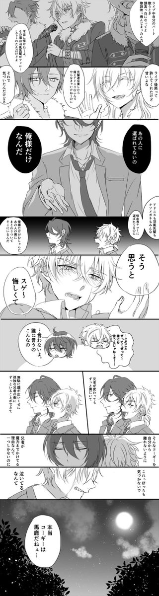 ハロウィンあとのリッチ～とコーギー(れいこ～前提 
