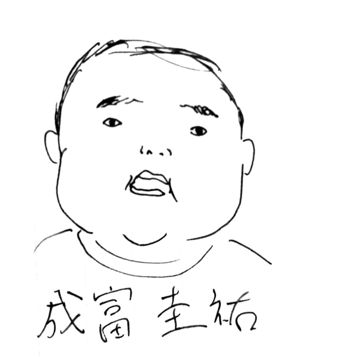 【似顔絵描きまくり大会】
想像ですが的確に特徴を捉えて描いています。
想像なんで的確でなければすいません。 