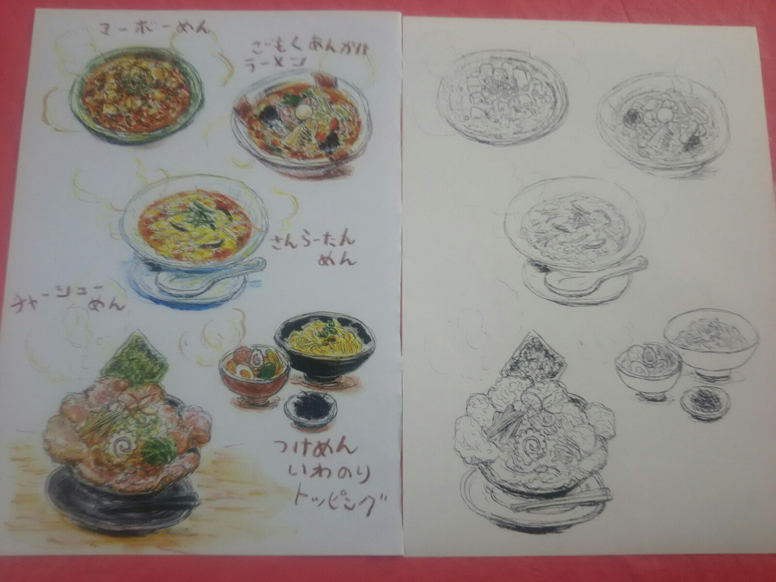 ギャラリーねこい 4月日亀田イオンカルチャースクールで水彩色鉛筆塗り絵教室をします 本日のイラスト紹介 食欲の秋 出張教室先のぬりえのリクエストも食べ物系が増えます D 去年 児童館の先生に頼まれたラーメン塗り絵 酸辣湯麺が推された結果