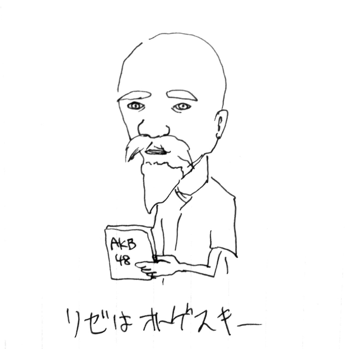 【似顔絵描きまくり大会】
想像ですが的確に特徴を捉えて描いています。
想像なんで的確でなければすいません。 