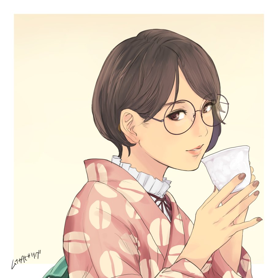 宗像久嗣 浴衣と着物のイラストブック 発売中 Twitterren 丸眼鏡が好きです 眼鏡の日 ネクタイの日 コーヒーの日