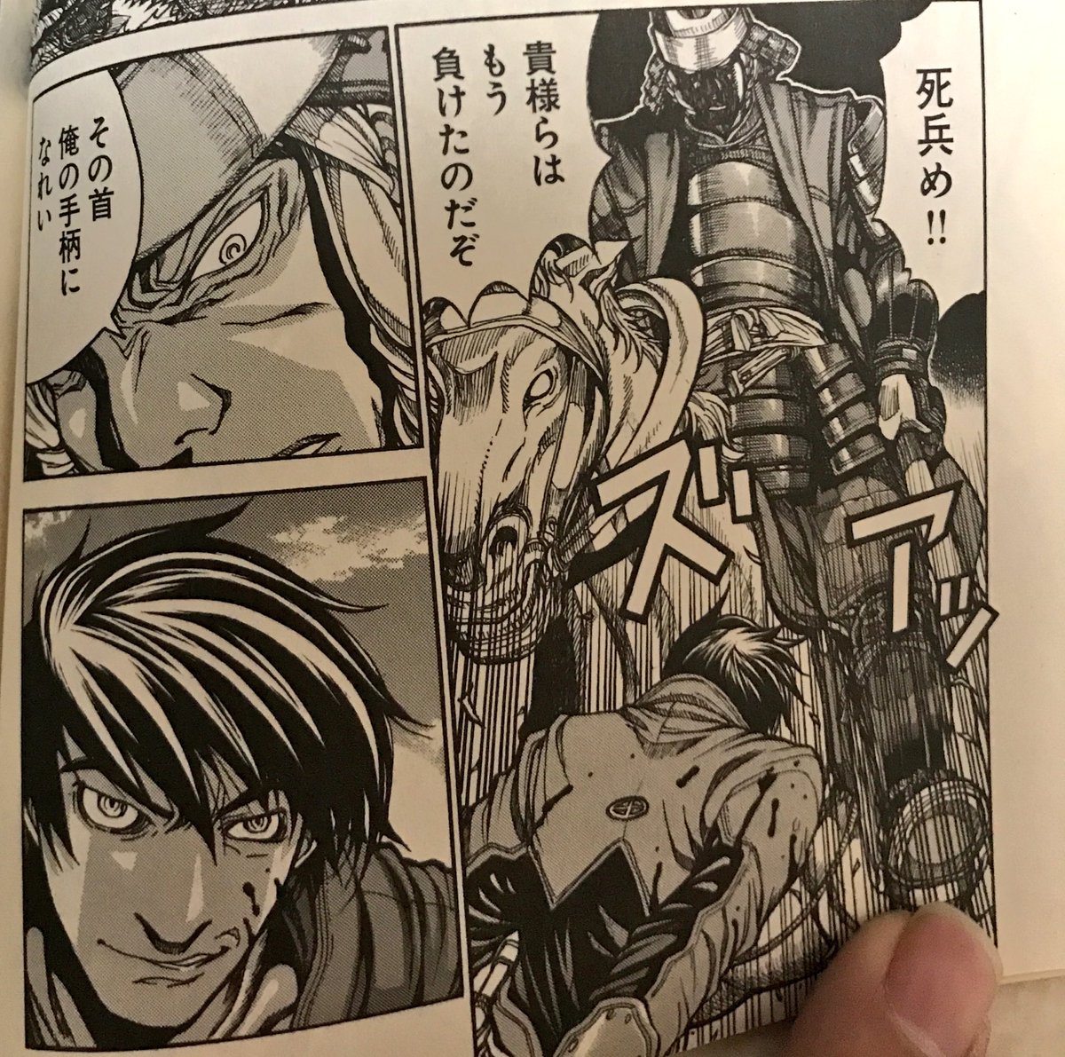 Hiroyov 弘世 Sur Twitter 草履取りからクラスチェンジを繰り返し 最終的には島津豊久の現世ラスボスになる ドリフターズ 著平野耕太 少年画報社より おんな城主直虎 Hiroyov 弘世 Sur Twitter 草履取りからクラスチェンジを繰り返し 最終的には島津豊久の現世ラスボスになる ドリフターズ 著平野耕太 少年画報社より おんな城主直虎
