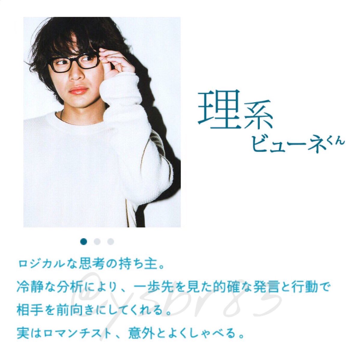 ysbr83's tweet photo. あなたはどのビューネくんが好き？

#安田章大 https://t.co/nJhmgXyTMQ