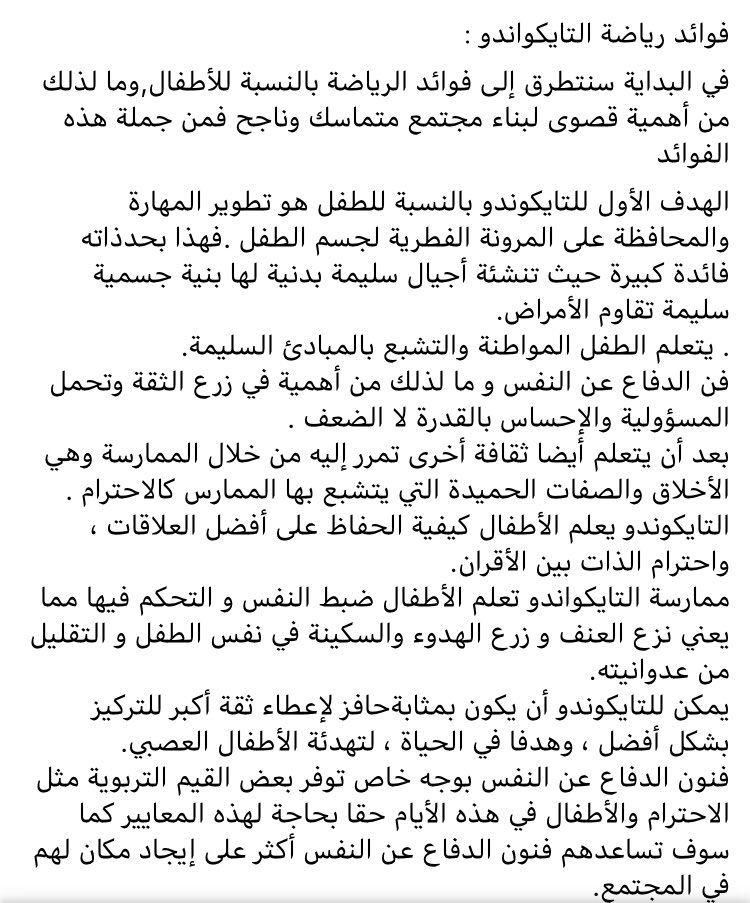 Time_the_calm's tweet photo. #شقراء #جامعة_شقراء #مساج_حمام_مغربي  #صالة_وقت_الهدوء #ضرما #أشيقر #ثرمداء #القصب #ساجر #ثادق #حريملاء #رغبة #سدير #الوشم https://t.co/WlkJCQnTEv