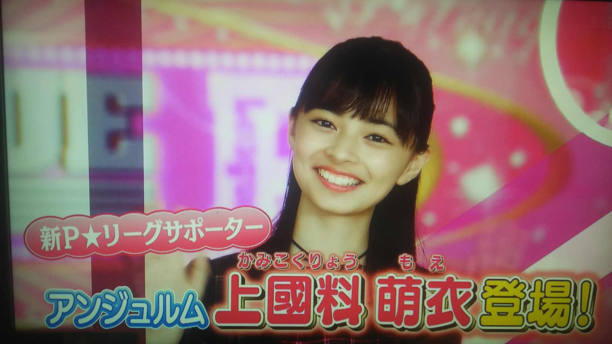 おむ かみこが出てる アンジュルム Angerme 上國料萌衣 T Co Iyr84ktsjb Twitter