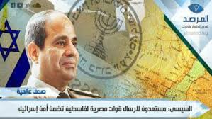 a40eg's tweet photo. #السيسي_خائن
#السد_اتبنى
واتنازل عن حصةمياه مصر
اعاد ترسيم الحدود باستقطاع
جزر وأبارنفط
أغرق مصر بالديون لسنين للتعجيز
عزل سيناء
أهلك الشباب https://t.co/aOcocuGgJ9