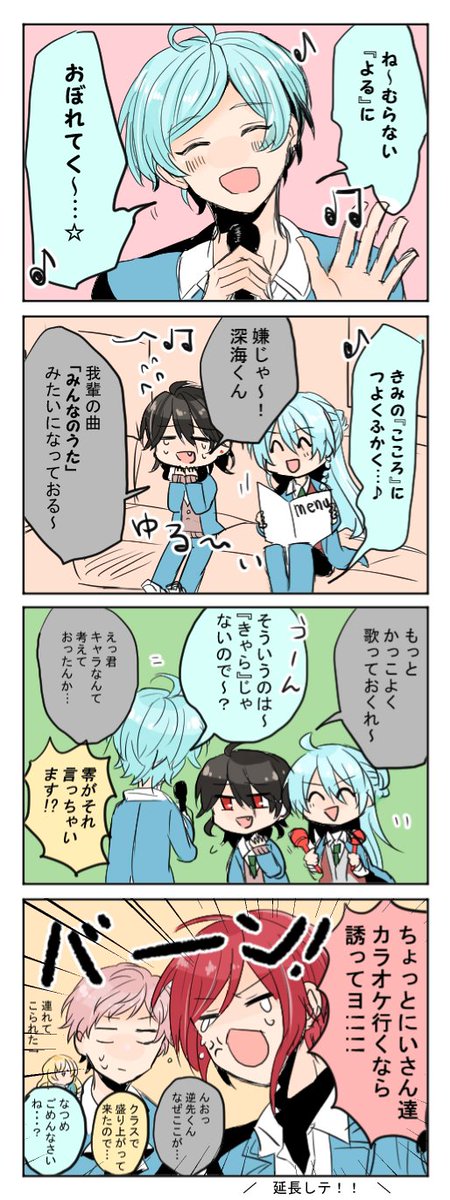 三奇人のtwitterイラスト検索結果 三奇人のtwitterイラスト検索結果