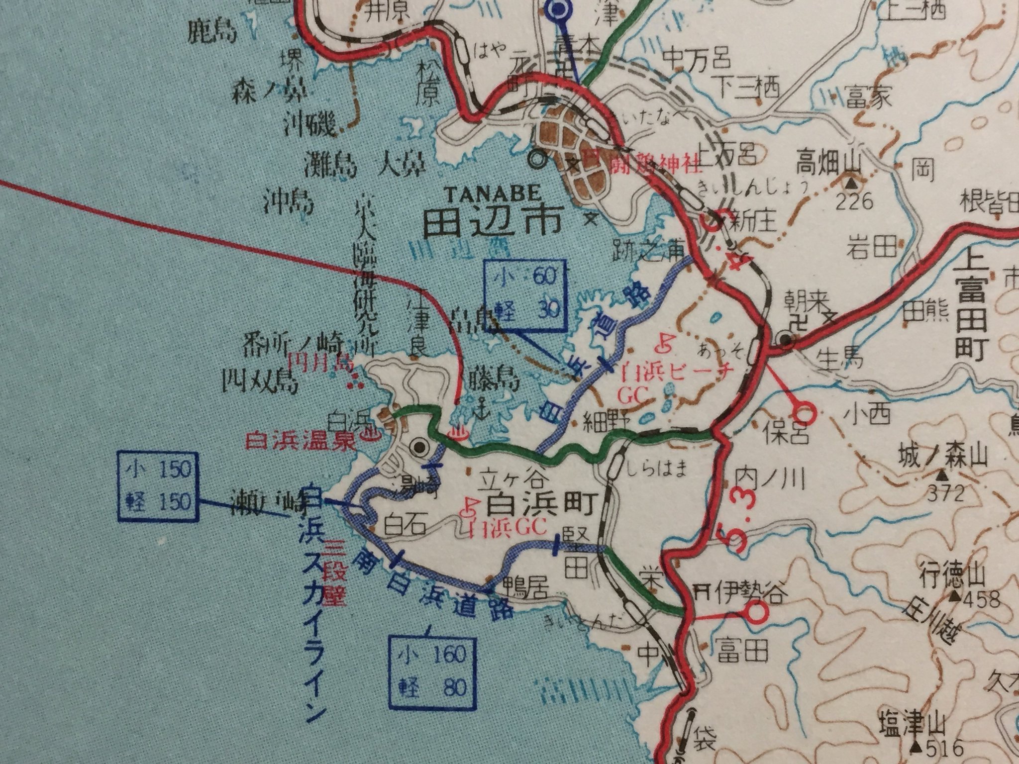 治田 洗礫 on Twitter 