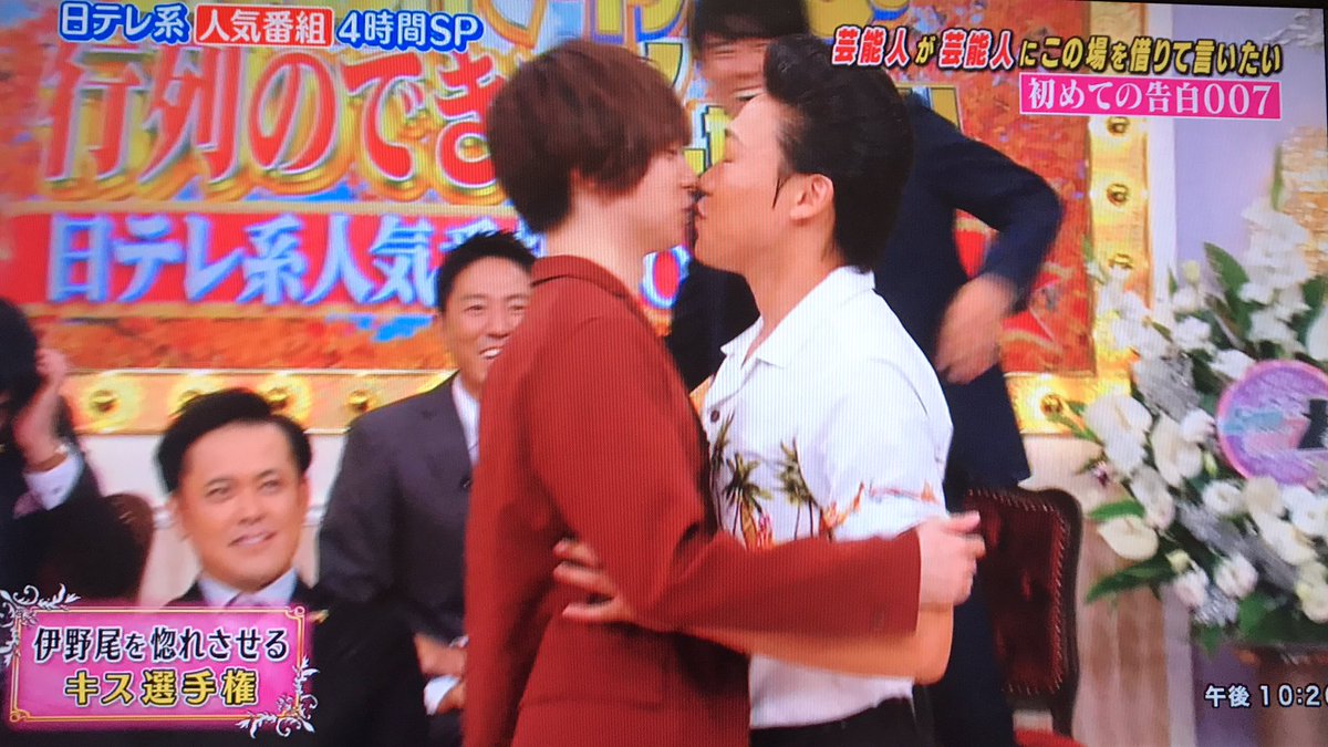 Tweet 男たちのキッス祭り 伊野尾慧の4連続キスがガチすぎてネットがざわつく Naver まとめ