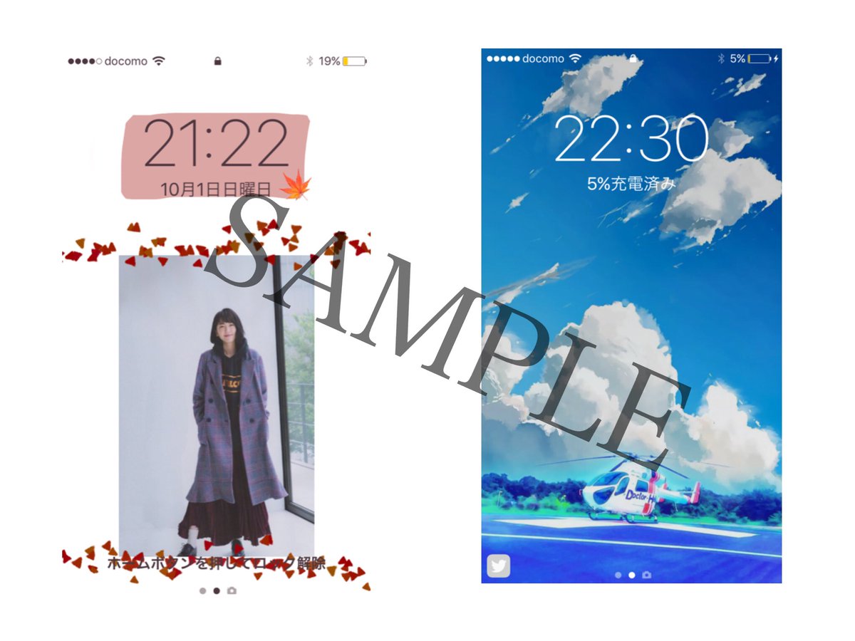 Moka28422194's tweet photo. 壁紙作りました！
欲しい方はRTお願いします！
#馬場ふみか
#新垣結衣
#岩田剛典 
#コードブルー
#ドクターヘリ
#Moka加工 https://t.co/GWNg43rfWt