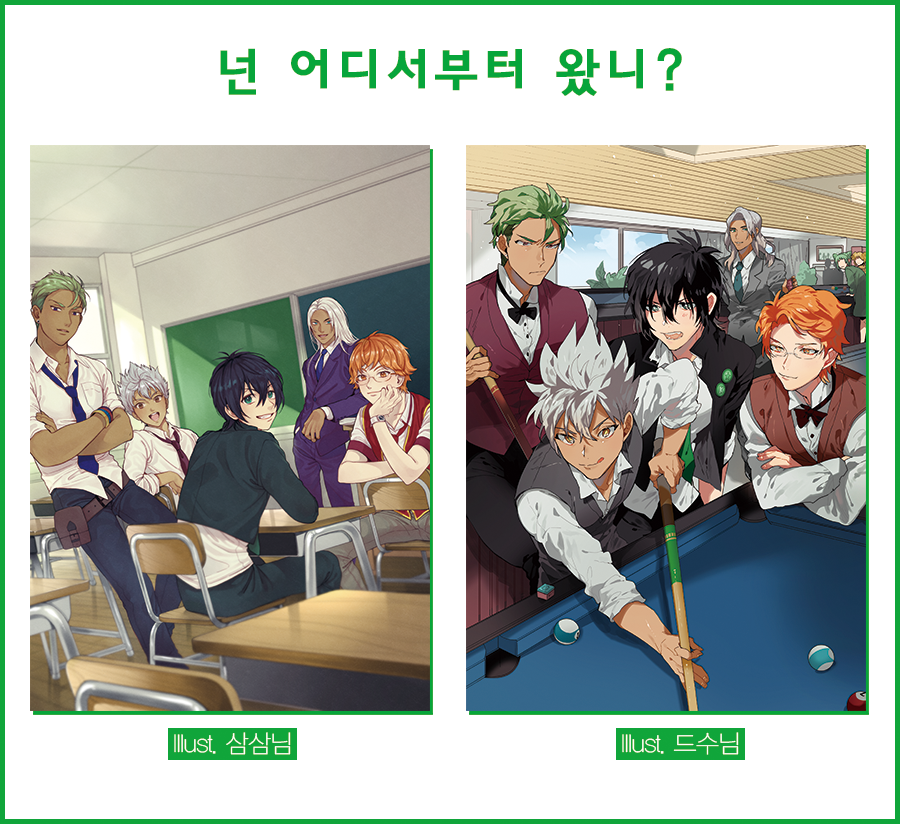 PrismStreetOnly's tweet photo. 국내, 국외 장거리에서 오신 분들께 증정되었던 족자봉입니다! 예쁜 당구장 컨셉의 족자봉은 드수님께서, 교실 컨셉의 족자봉은 삼삼님께서 도움주셨습니다!  감사합니다! https://t.co/D7ao7v4McT