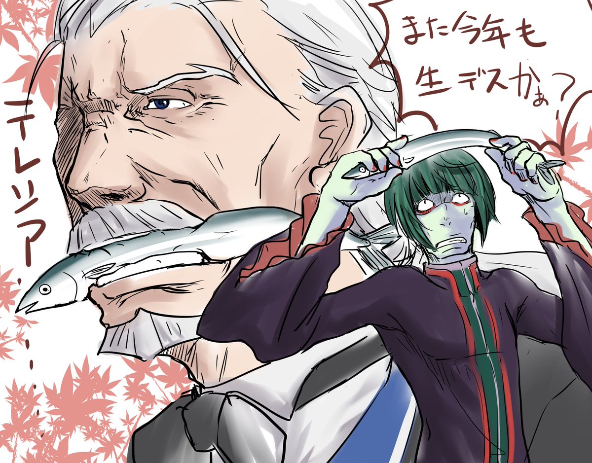 ayame_scri's tweet photo. さんまの時期なので、思い出のさんまデコ絵を。。。今年はヴィル爺にくわえてもらった。さんまデコイラストは黒猫君との出会いのイラストである。私も今回はテレシアってつぶやかせたﾖｗ https://t.co/T6qpHYPTKp