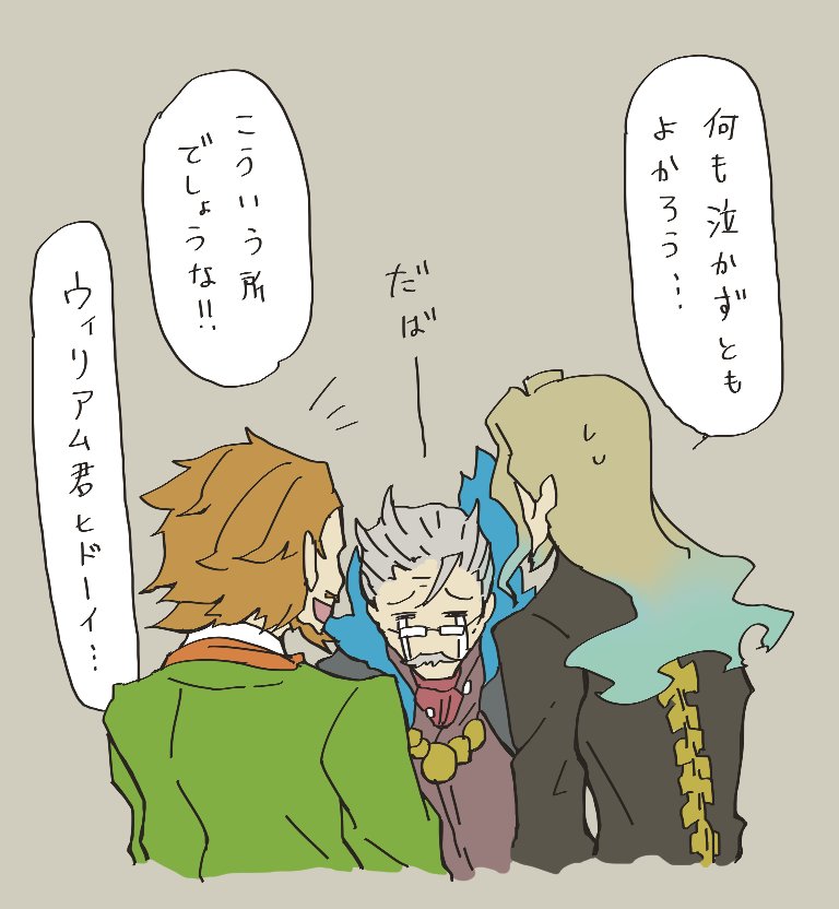 噂には聞いていたけどFGO制限クエストが衝撃だったので思わず 