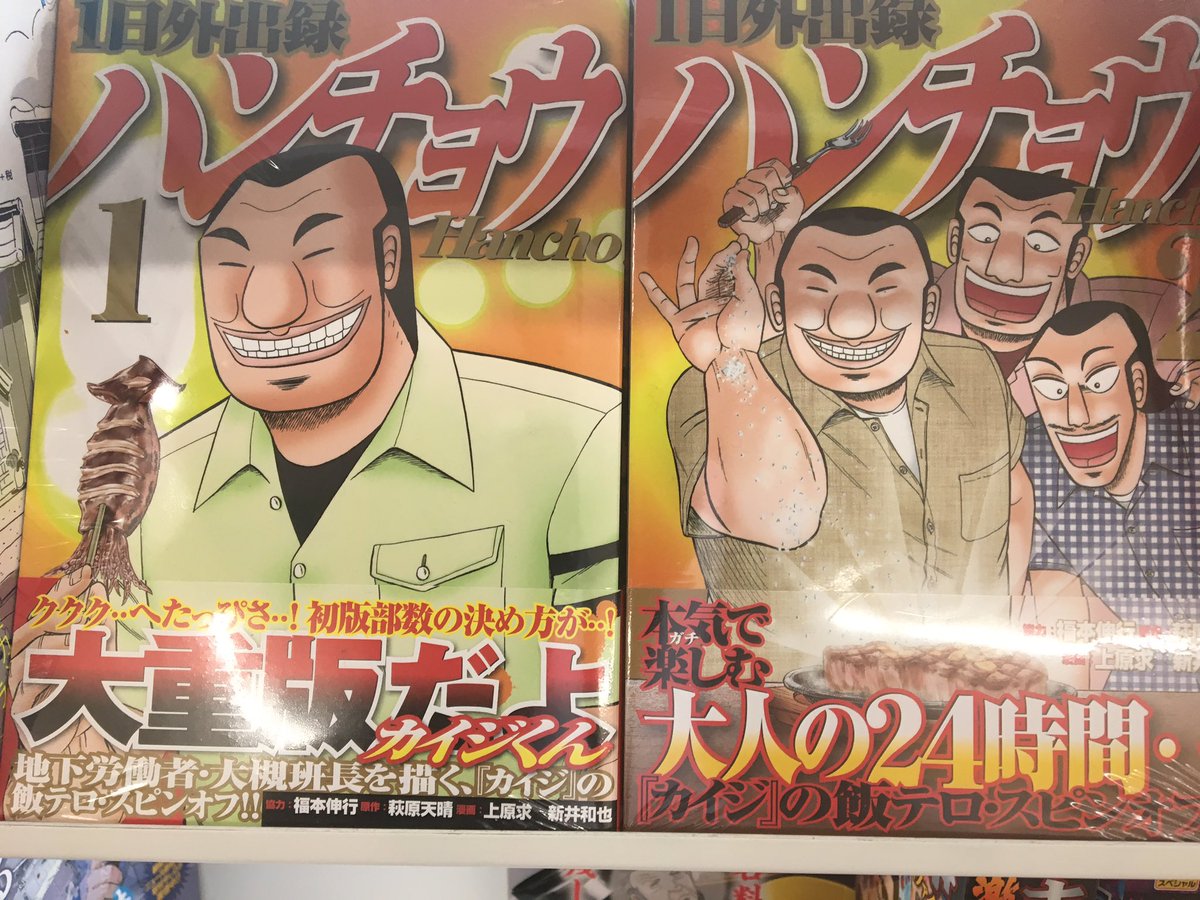 shuyosa's tweet photo. 何度見てもさかなにしか見えねぇ https://t.co/tYAJpy9jLs